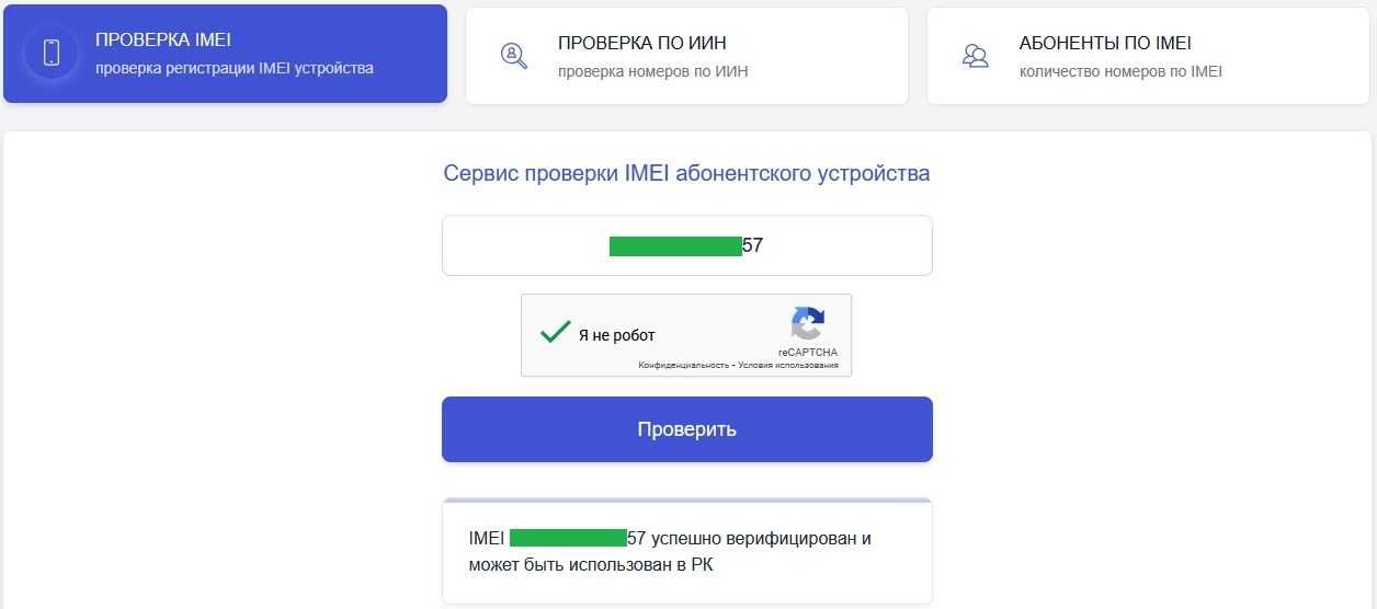 Realme GT6 CN запечатанный
