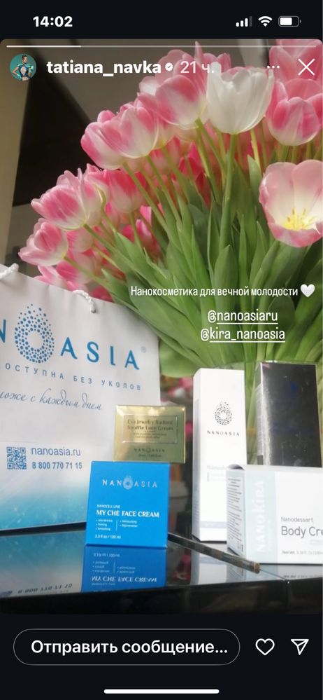 Продам аппарат косметологический