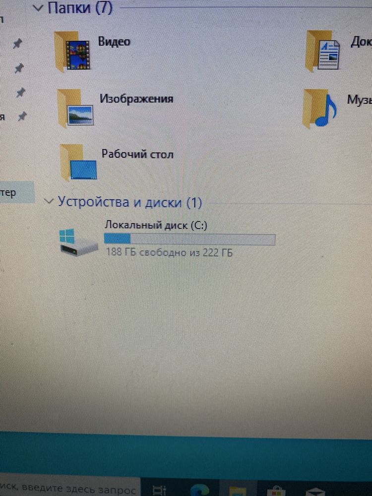 Офисный компьютер