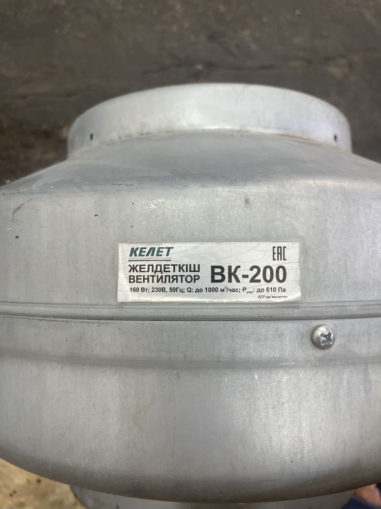 моторчик вытяжки D200