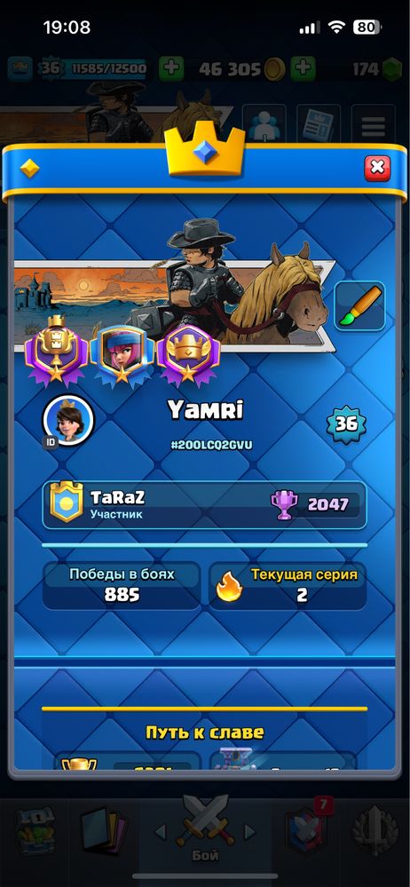 Clash Royal аккаунт 6400 кубков