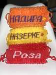 Мочалки именные на заказ