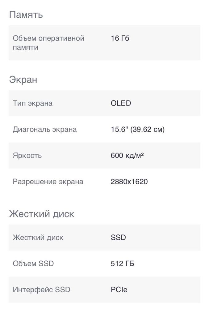 Ноутбук Asus Vivobook 14/15
