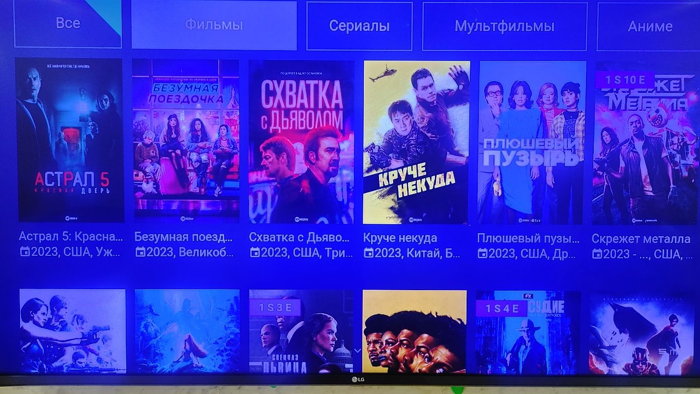 Приложение для фильмов и сериалов.