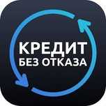 Деньги под процент | Деньги в долг