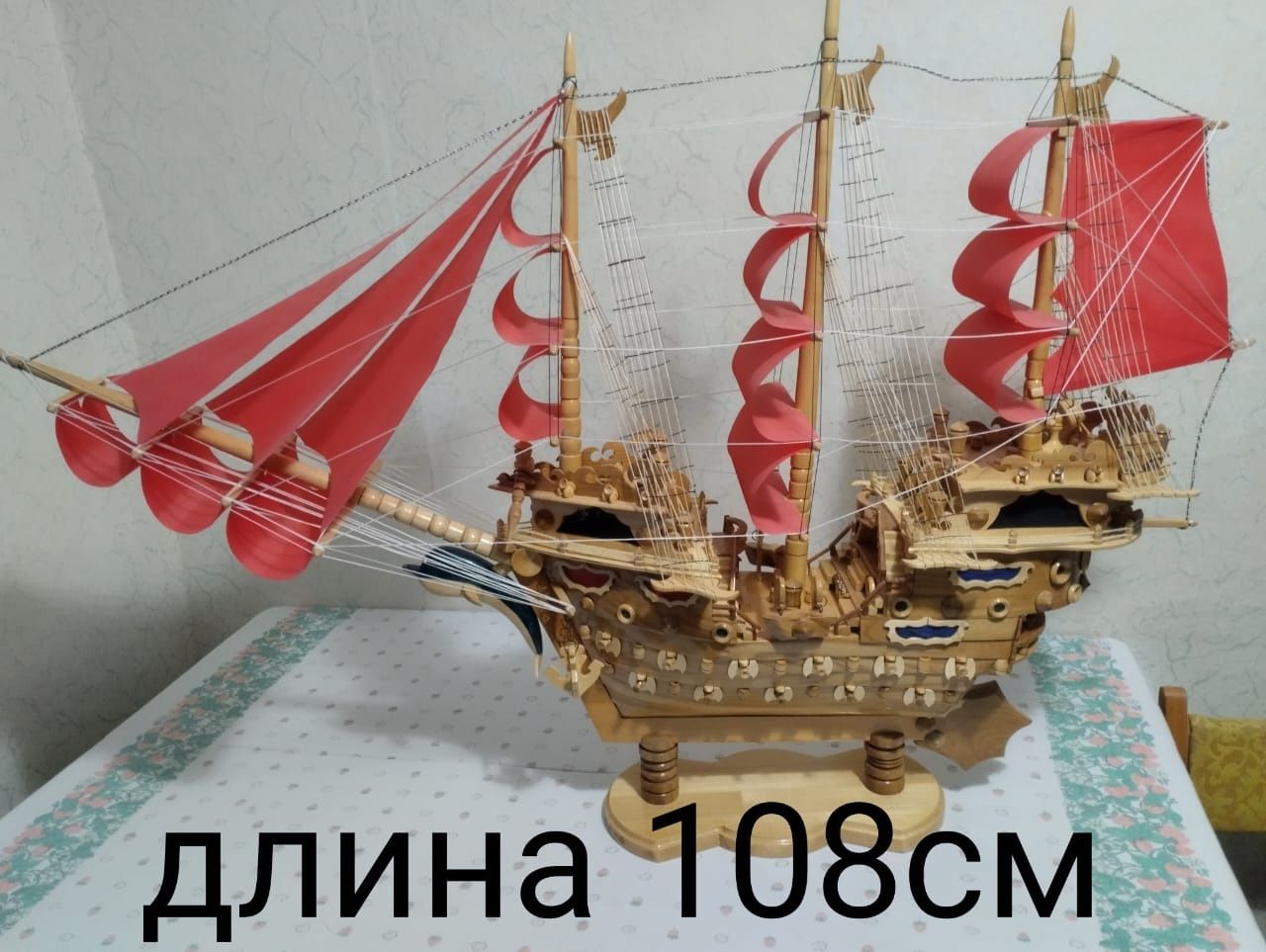 Продаются корабли ручной работы из дерева