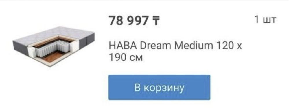 Кровать двухъярусная