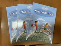 Книга математика 4 класс