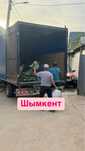 Вывоз мусор газель