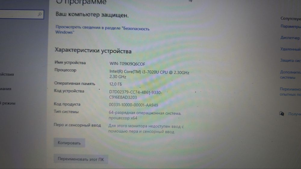 Ноутбук Lenovo IdealPad S145