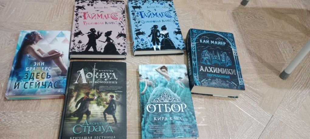 Книги художественные детективы