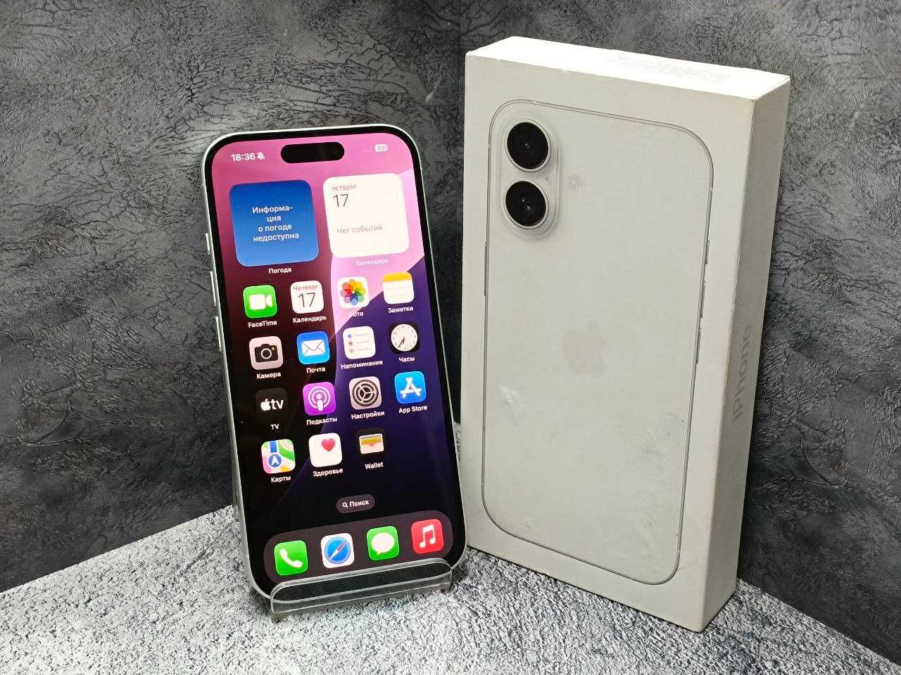 Apple iPhone 16 128Gb (Талгар) лот 647381