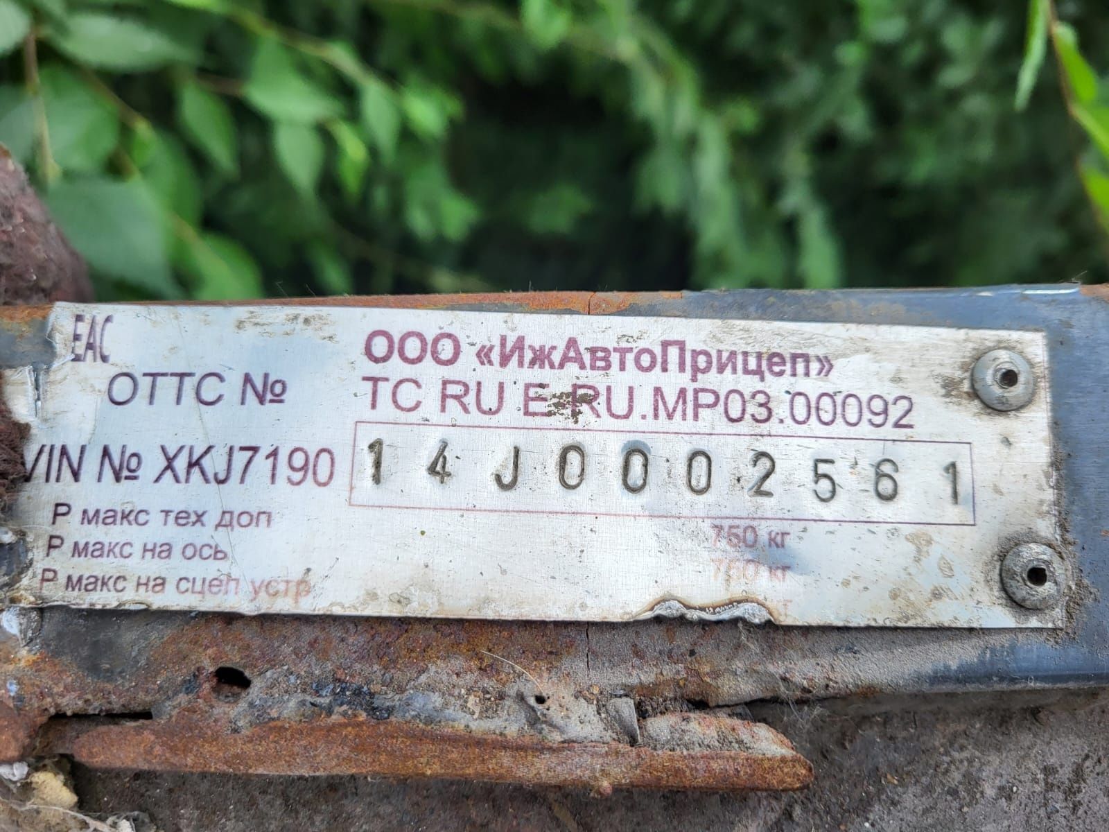 Продам полог на прицеп и арки металические новыи
