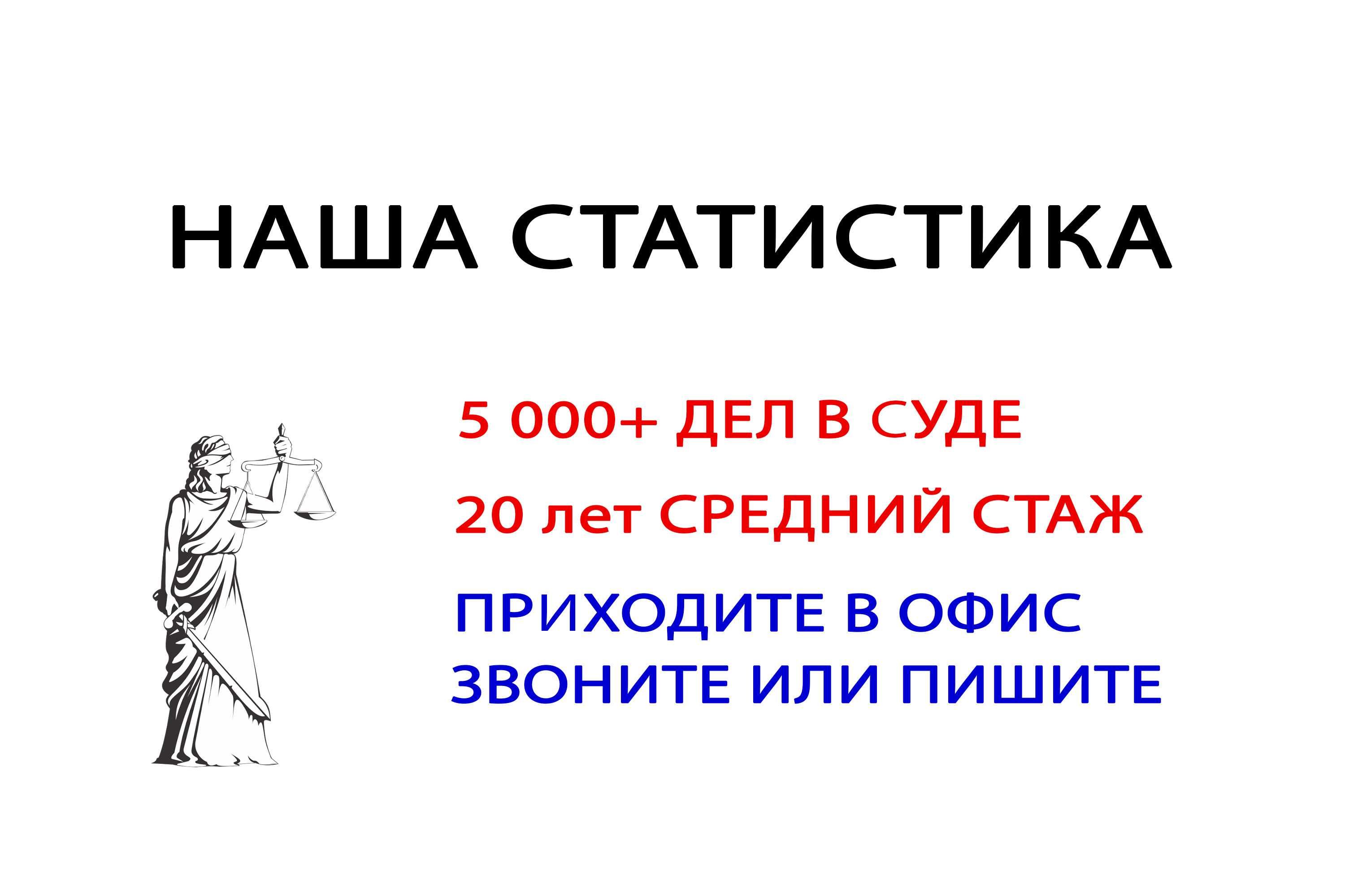 Взыскание по расписке. Юрист Алматы. Возврат долга через суд