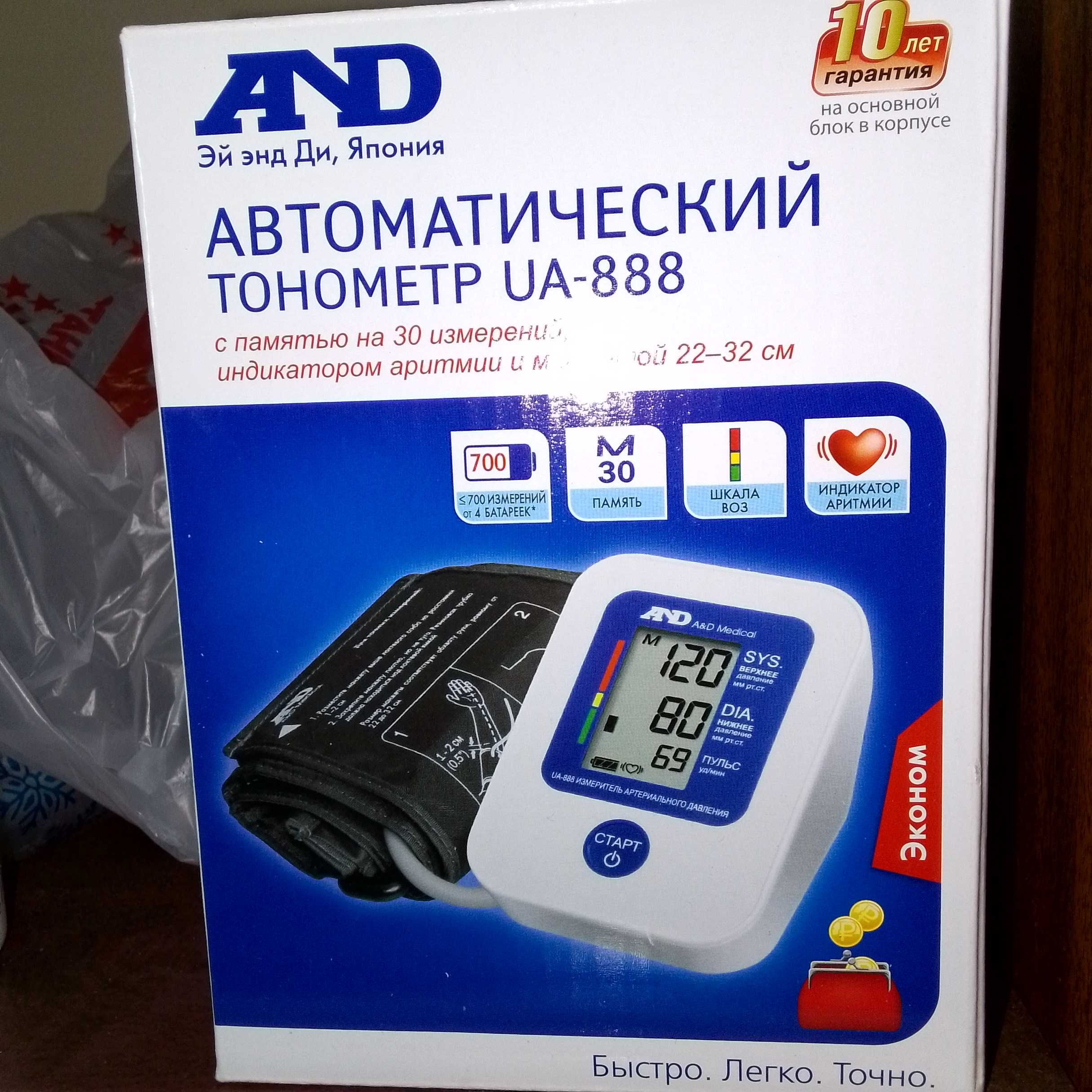 Тонометр тонометр