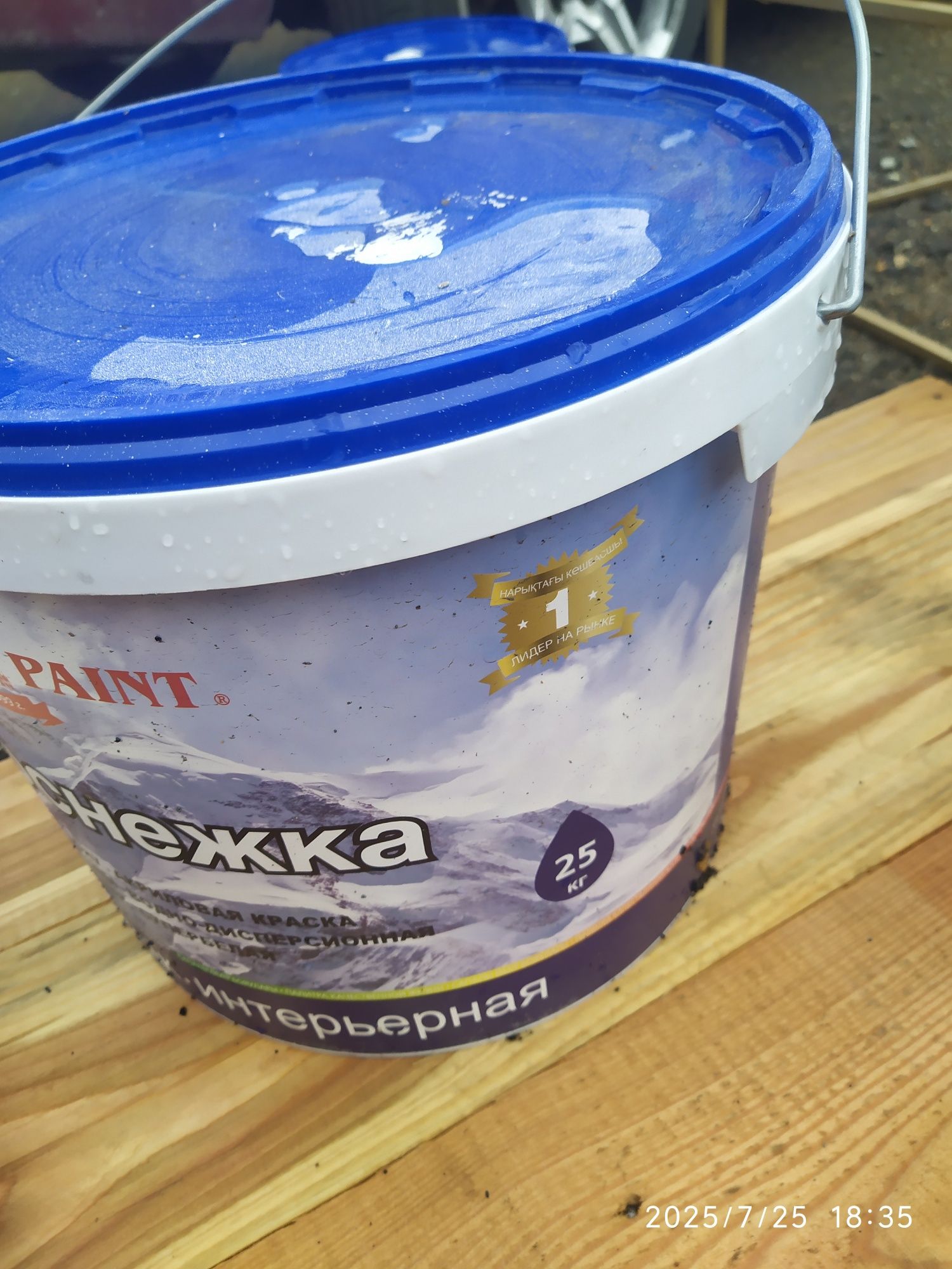 Продам краску и шпатлёвку