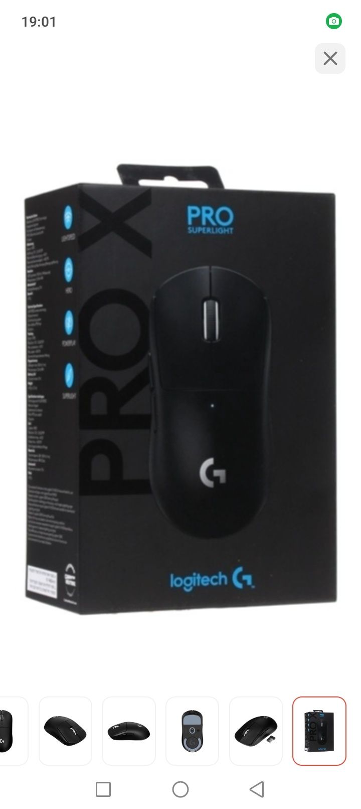 Logitech pro мышь продается