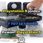 Ремонт Playstation 4/5 с гарантией