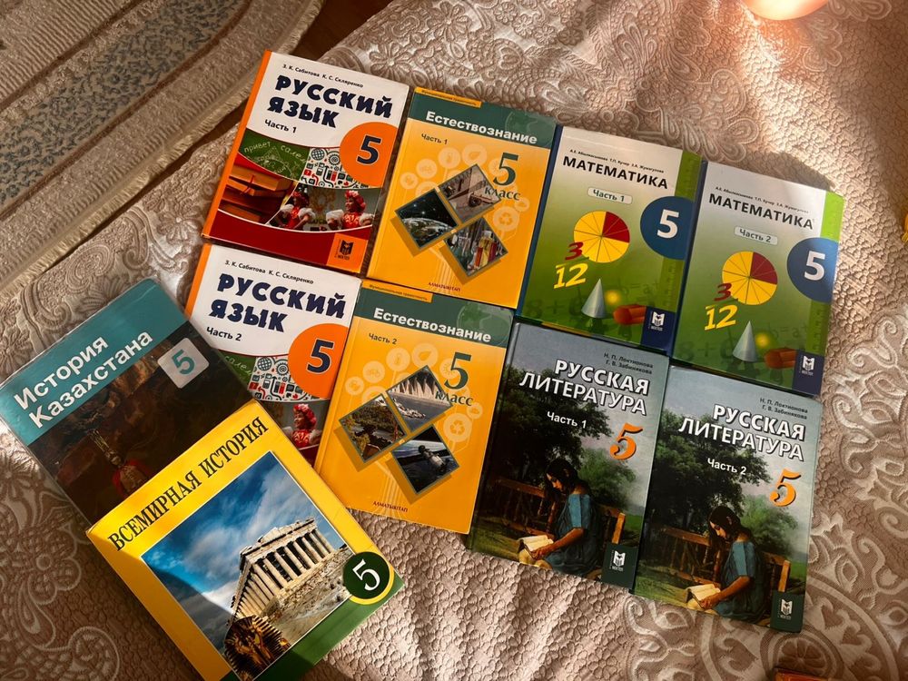 Продам учебники для 5 класса