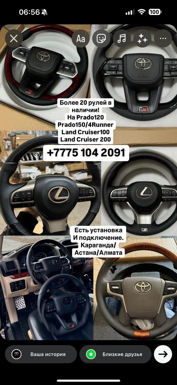 Пороги с подсветкой Toyota Prado 120 gx470