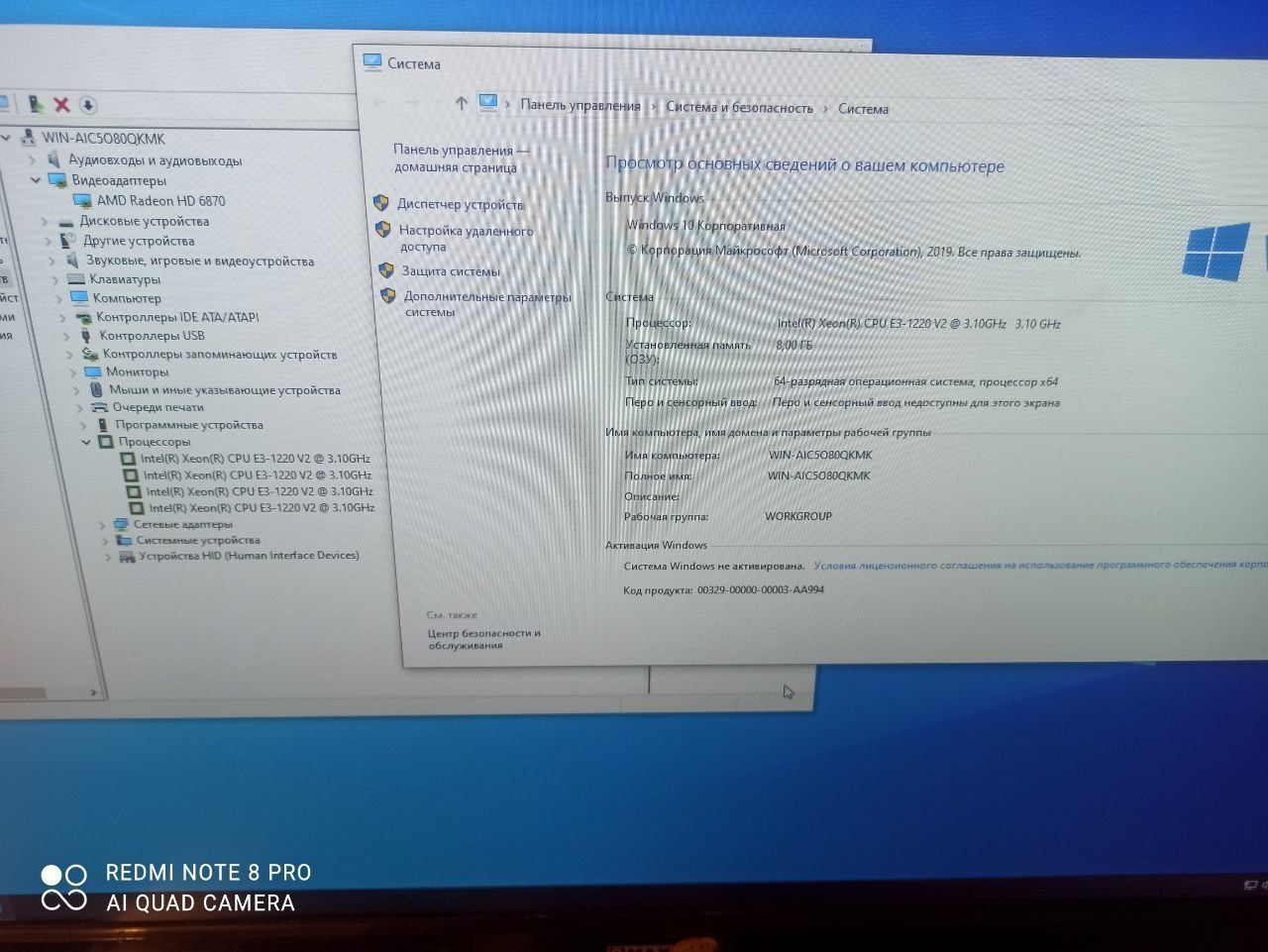 ПК системный блок Intel Core i5 SSD