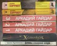 Книги Омар Хайам «Жемчужная роса» и другие книги