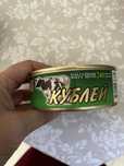 Тушонка Кублей 240гр