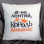 Подушки с вышивкой