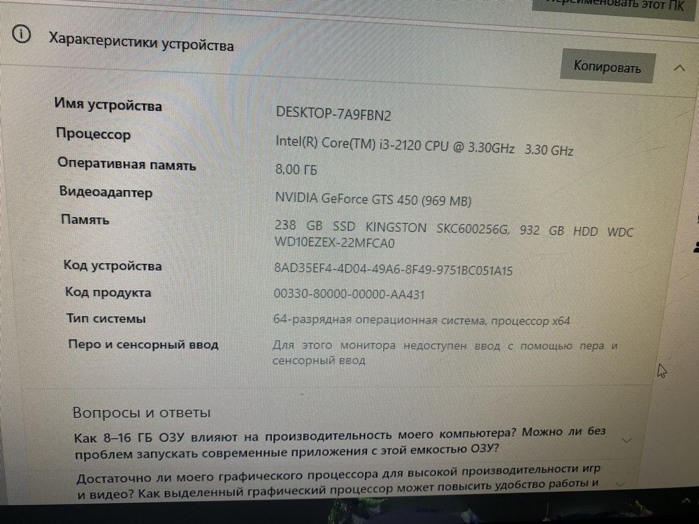Продам настольный компьютер ПК