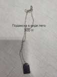 Кулон подвеска кольцо