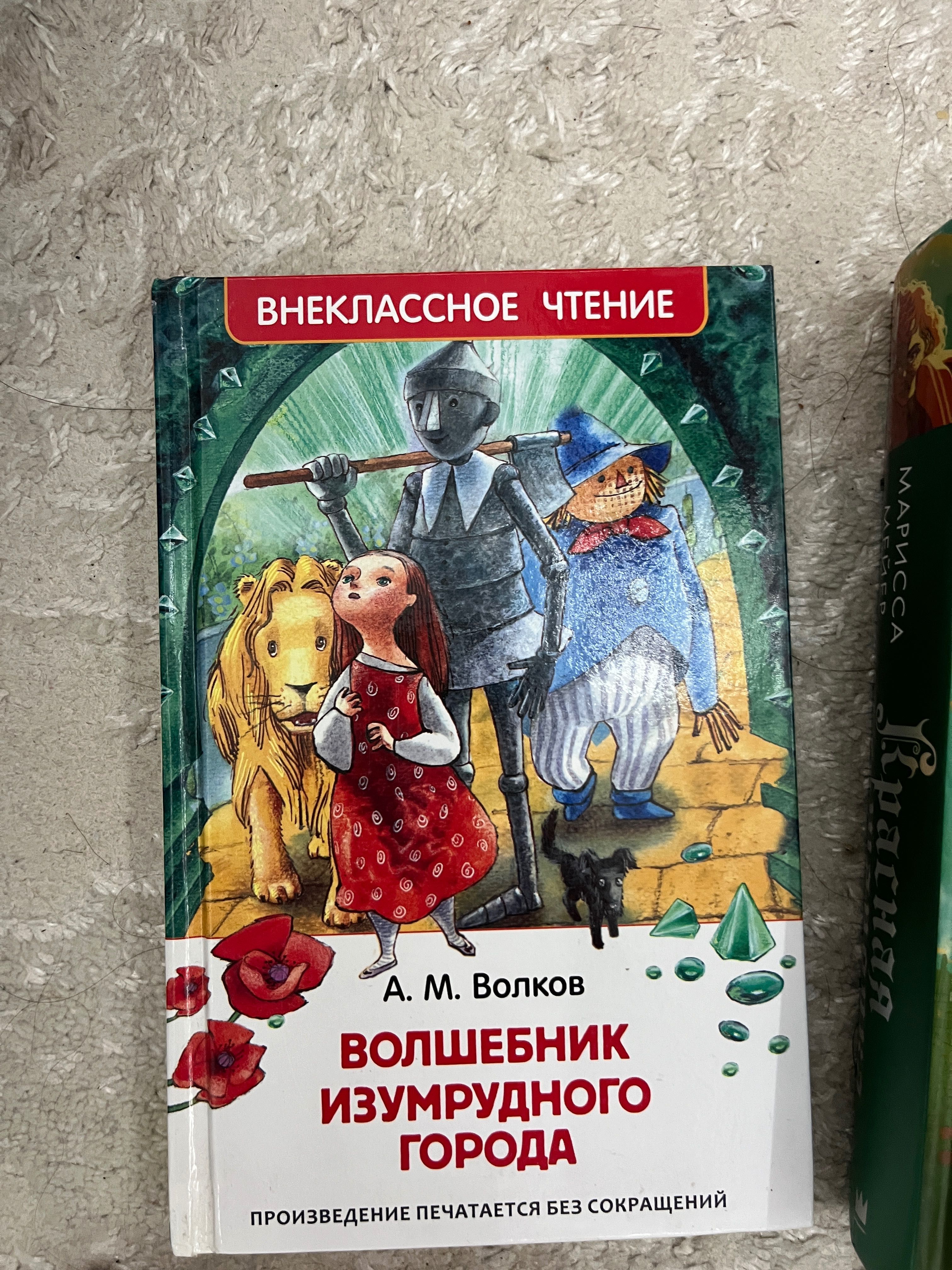 Продам детские книги: манга, Холодное Сердце, Гравити Фолз и др.