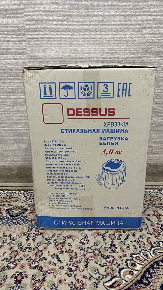 Стиральная машина Dessus