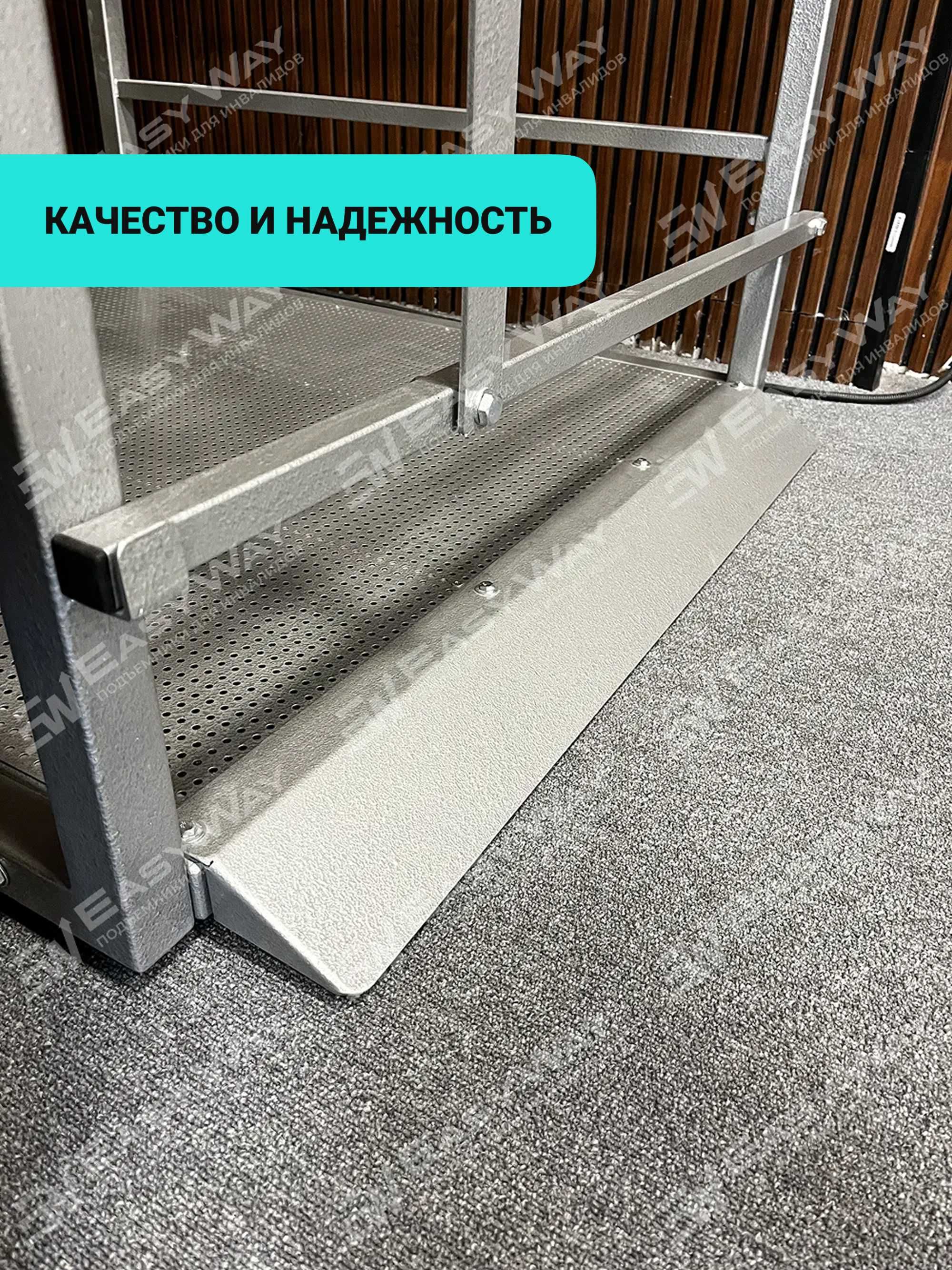 Подъемники (пандусы) для инвалидов (г. Актобе)