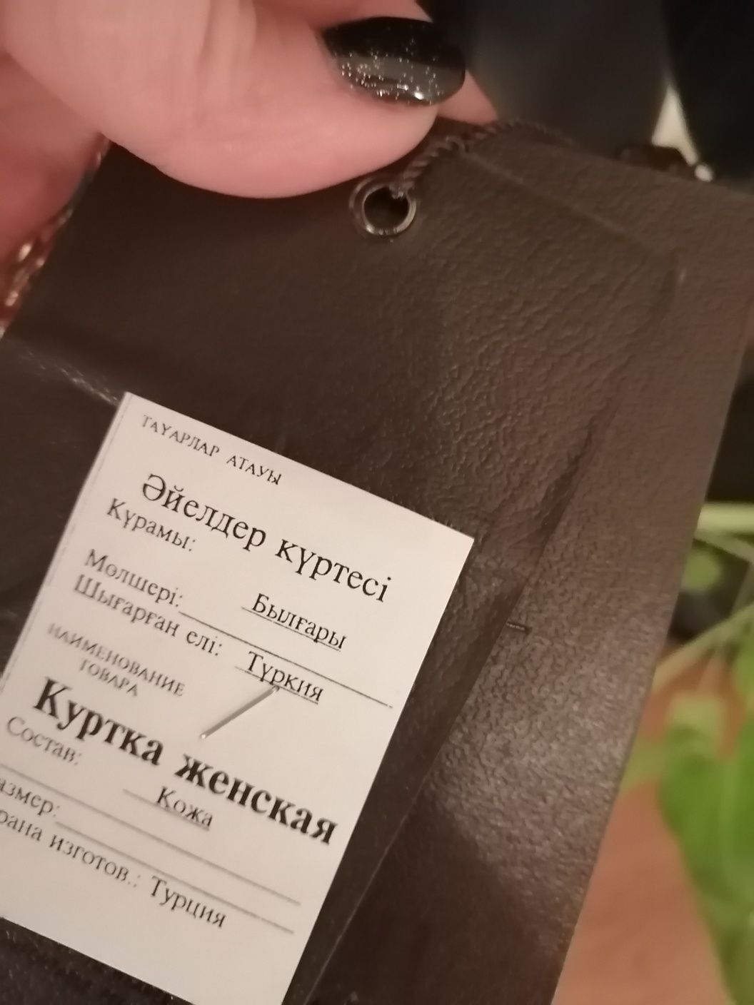 Продам женский кожаный плащ. Новый.