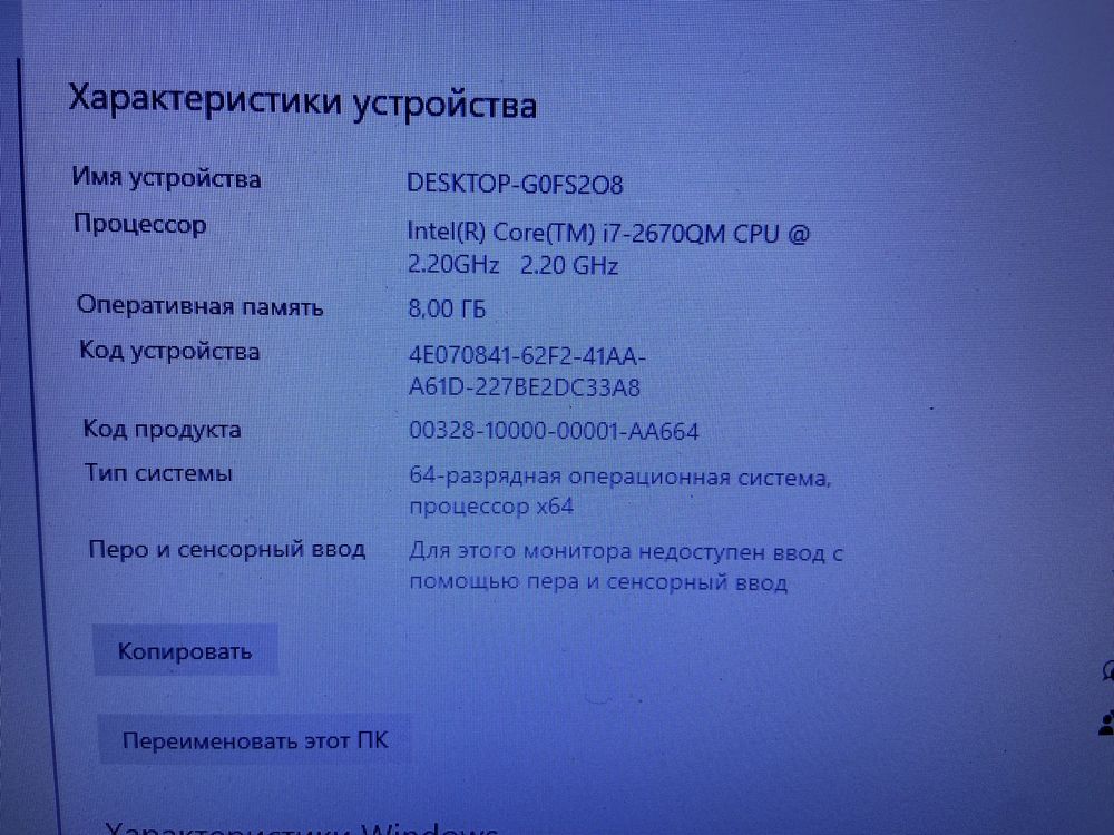 Продам ноутбук HP Envy 17-3001er Core i7 - 2670QM