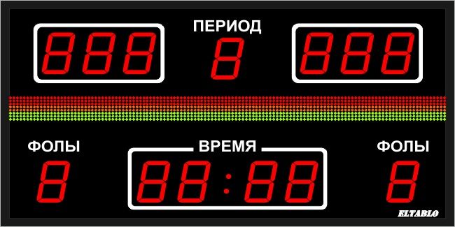 Табло спортивное