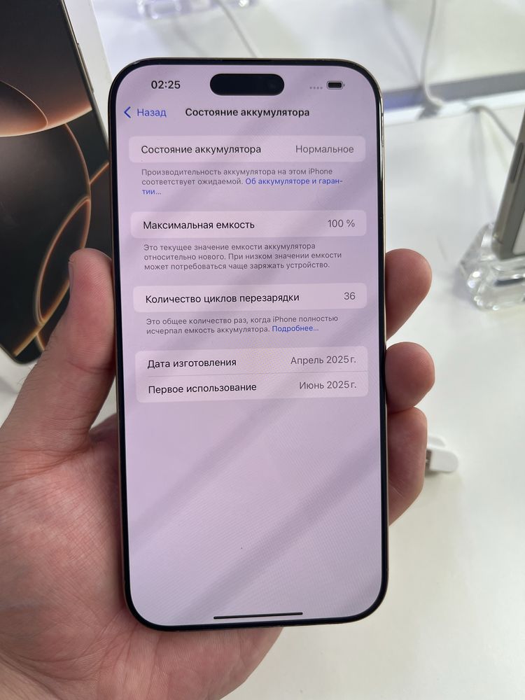 Iphone 16pro max 256gb 100%