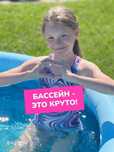 Лучшие бассейны Алматы Доставка на дом Каркасные Надувные 14C