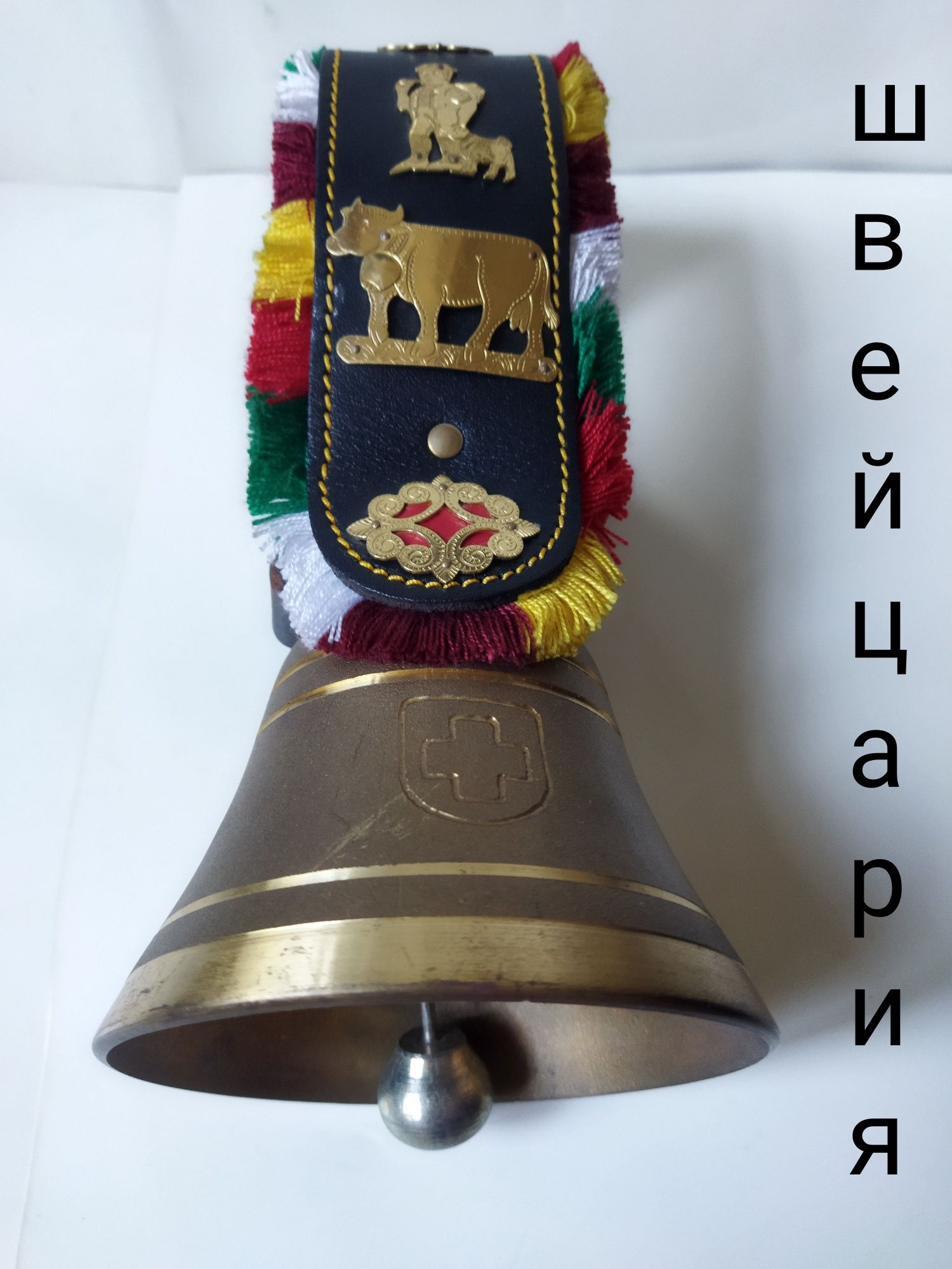 Колокол бронзовый, Швейцария.Медаль(медь).