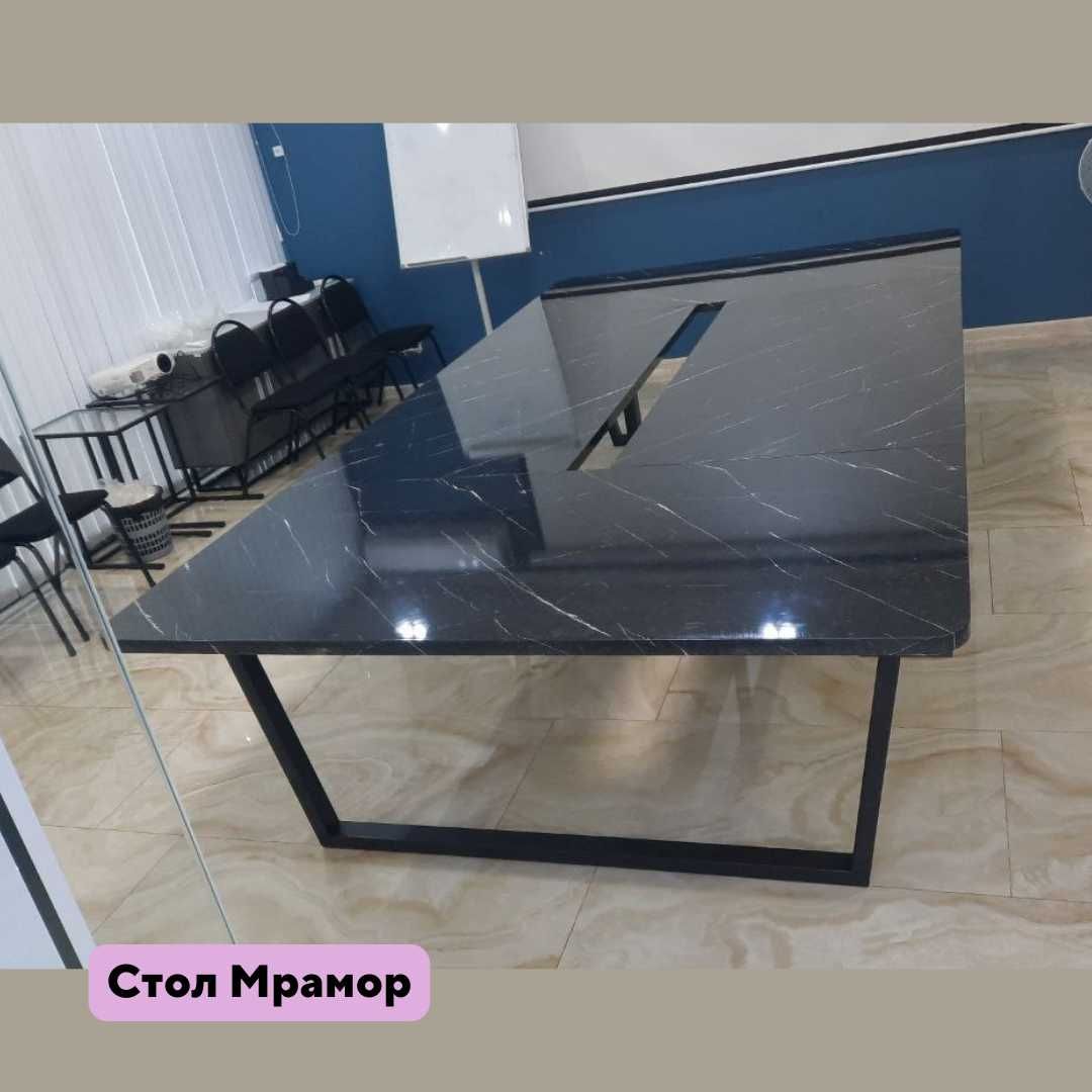 Конференц стол В НАЛИЧИИ И НА ЗАКАЗ конференс стол переговорный стол