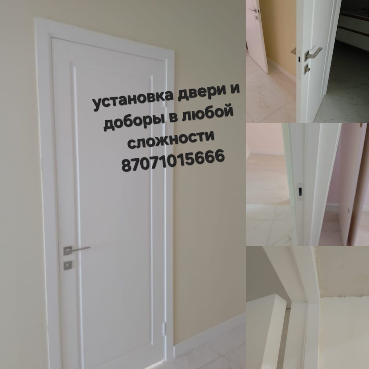 Натяжные потолки по доступным ценам.