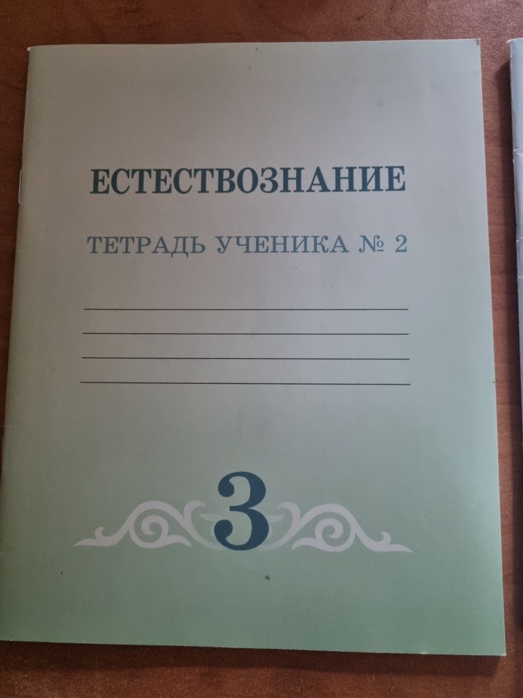Продам тетради новые