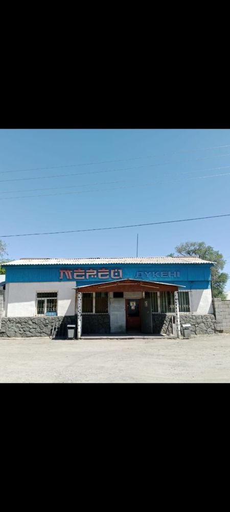 Продается магазин Мерей юбилейка с цехом и со всеми оборудованием