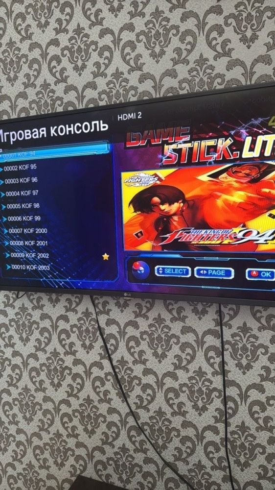 Игры игровая приставка 20 000 игр
