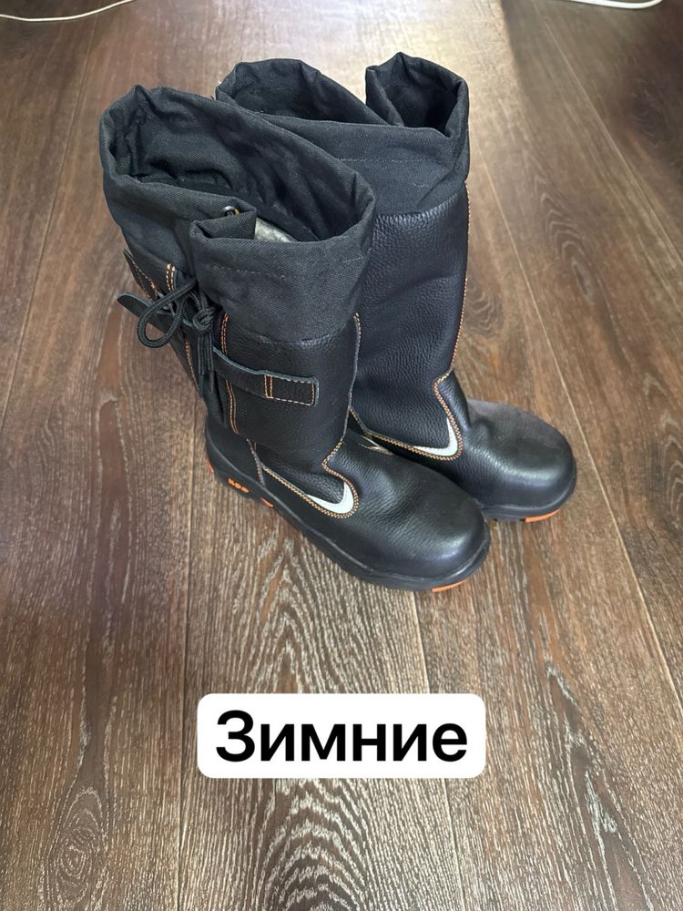 Спец обувь