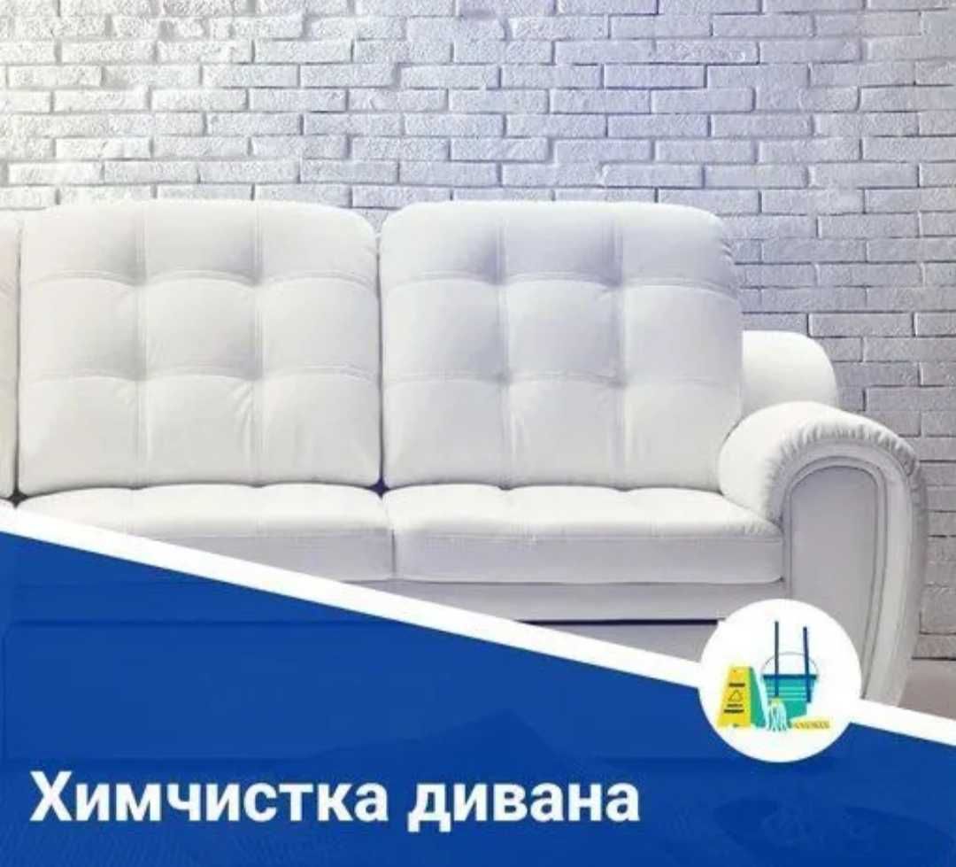 Клининг услуги домов квартир коммерческих помещений