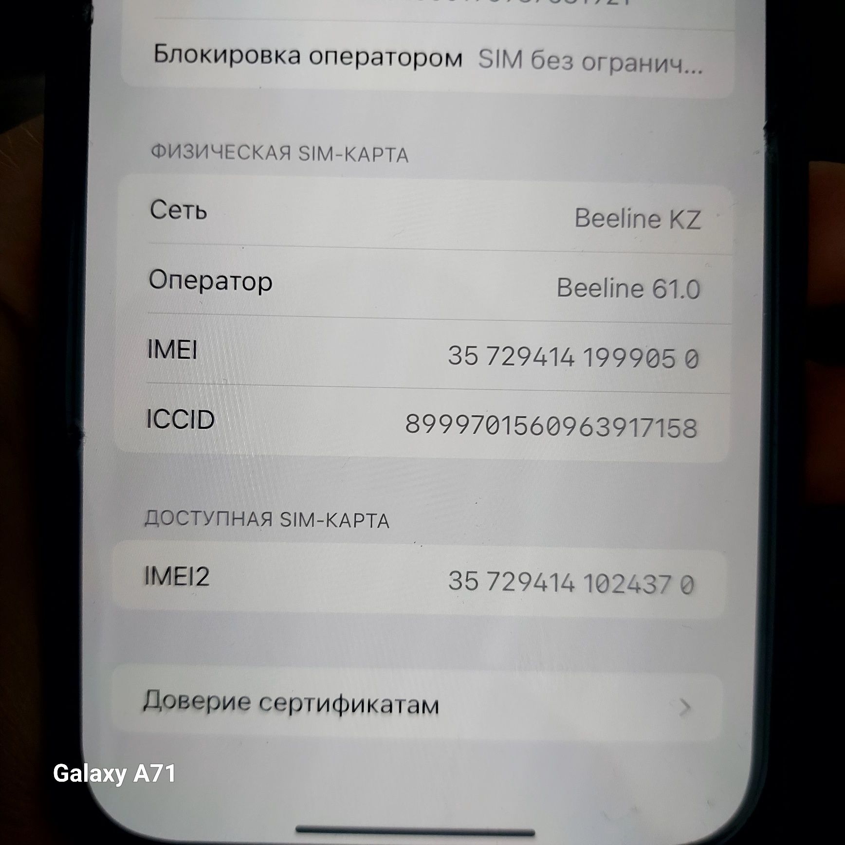Iphone 16 Plus с гарантией