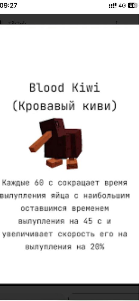 Продаю петов в грров э гарден