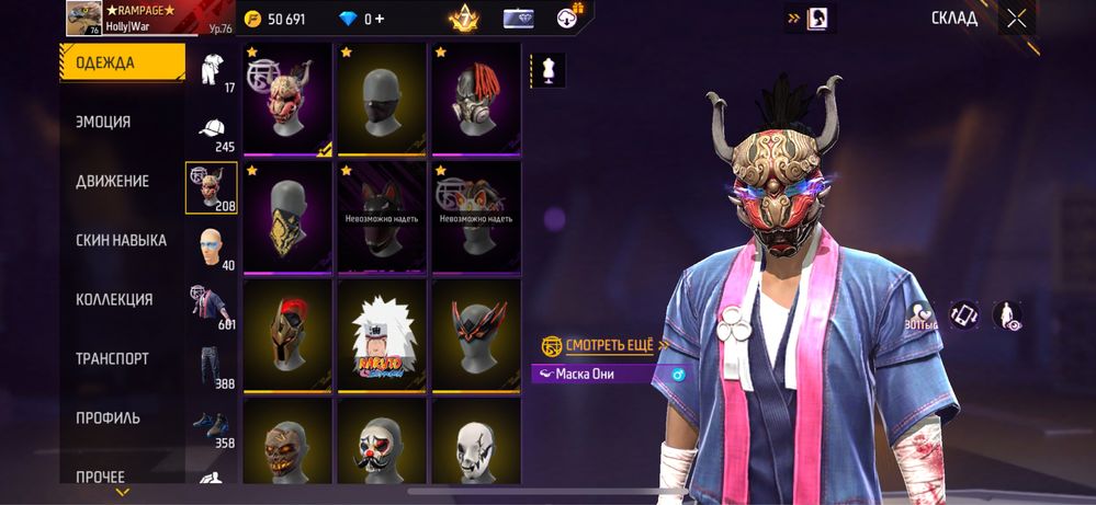 продам old аккаунт Free Fire