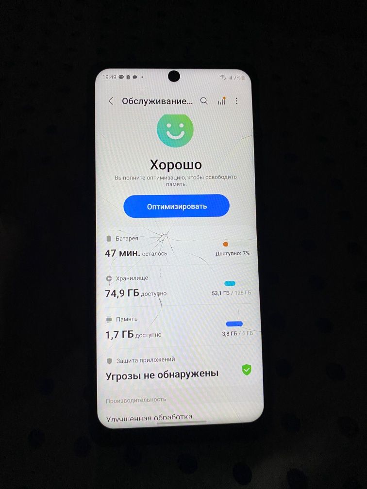 Продам Samsung s20 FE